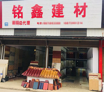 建材批發市場POS機代理